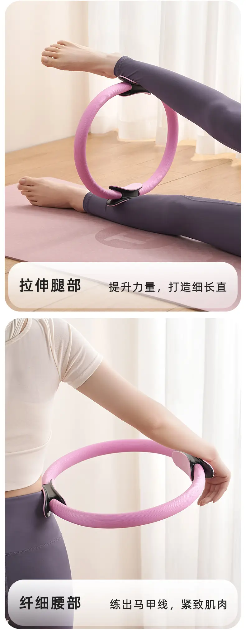 Pilates ring yoga resistance ring magic ring fitness equipment sports yoga ring beginner fitness back thin legs — feature 9