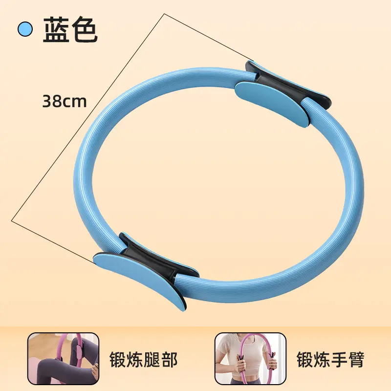 Pilates ring yoga resistance ring magic ring fitness equipment sports yoga ring beginner fitness back thin legs