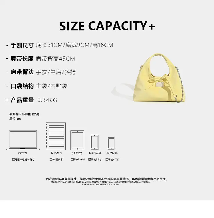 2025 Summer Handheld Bow Bag Pink Yellow — feature 2