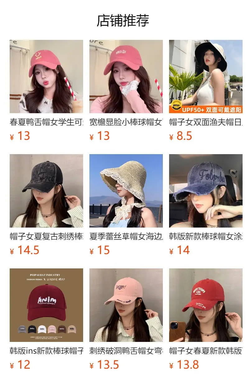 Women's Wide-brim Duck Tongue Cap Spring Summer Sunshade — feature 1