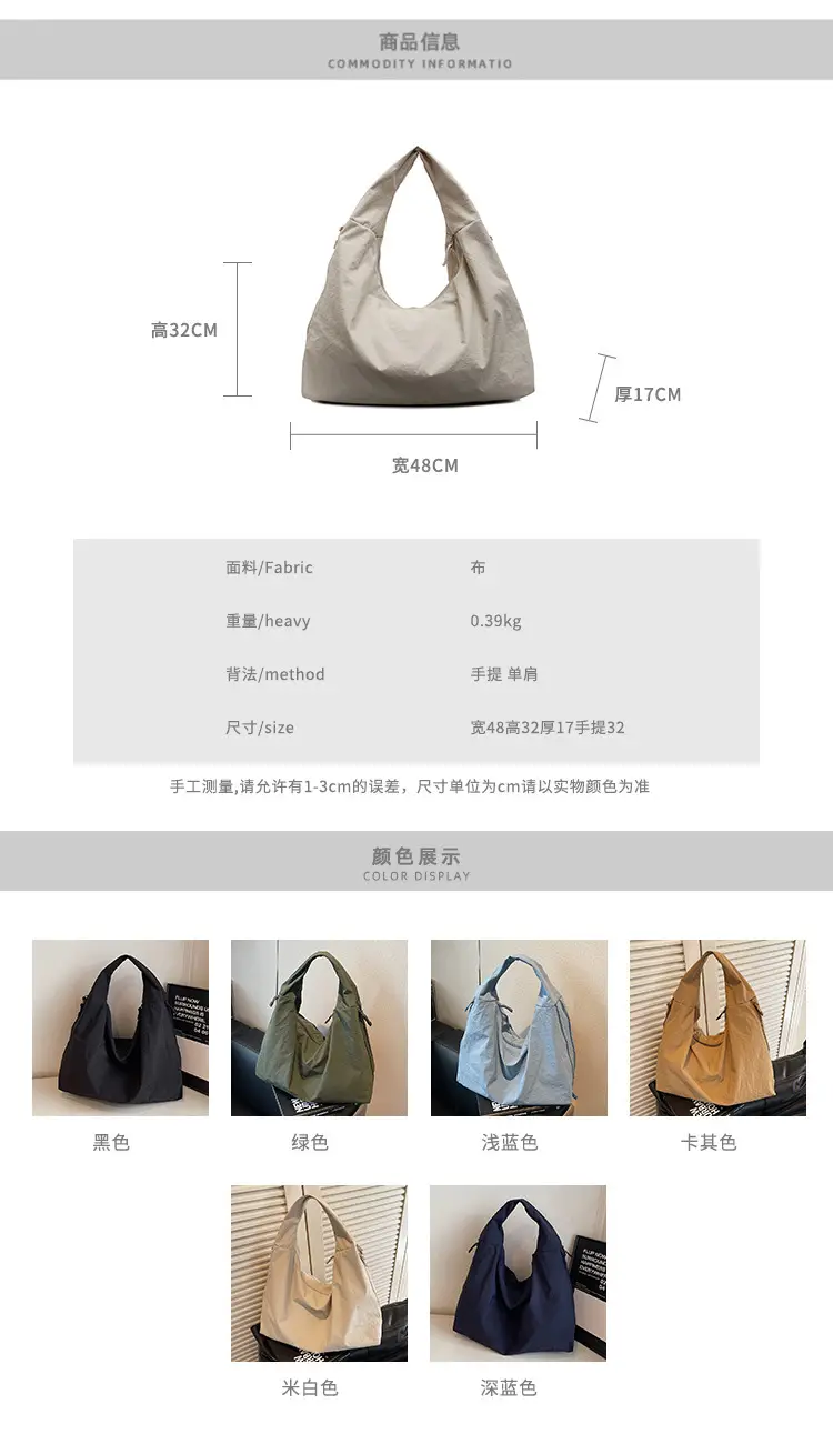 Women Large Canvas Shoulder Bag Spring Autumn Casual Light Blue — feature 2