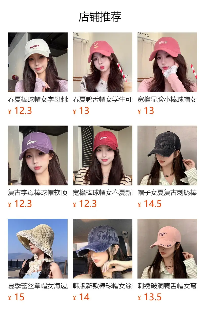Women Light Purple Ray's Logo Cap Spring Summer — feature 1