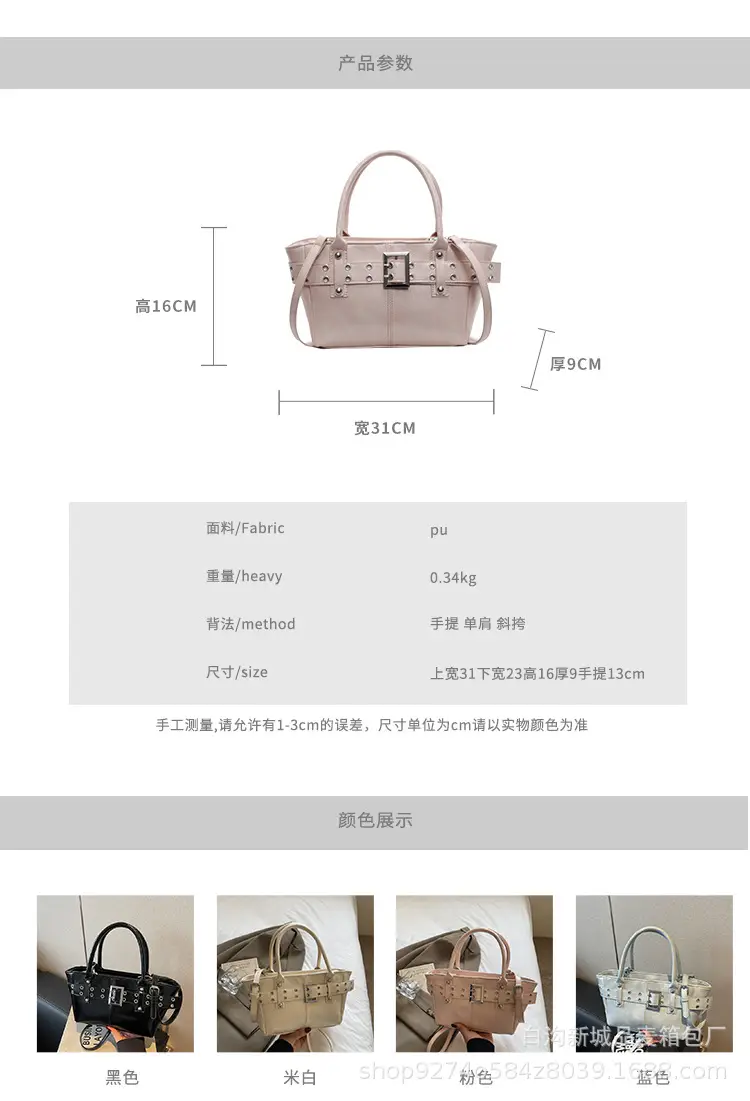 Cross-Border Large Capacity Shoulder Bag for Women, Beige, 2026 New Model — feature 2