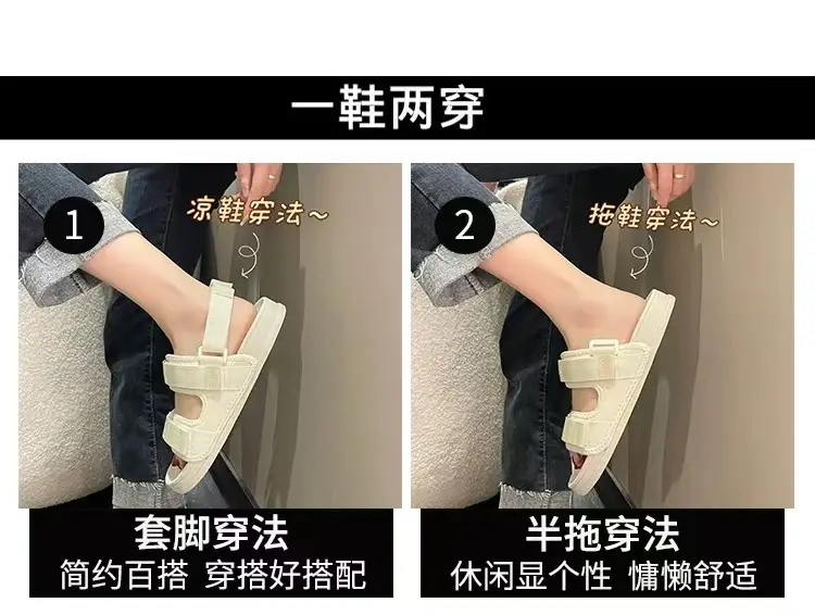 New Summer Sandals Women's Velcro Non-slip Outer Wear Beach Shoes Student Flat Non-slip All-match Thick Bottom Sandals — feature 11
