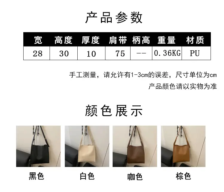 Women Large Brown Leather Shoulder Bag 2026 — feature 2