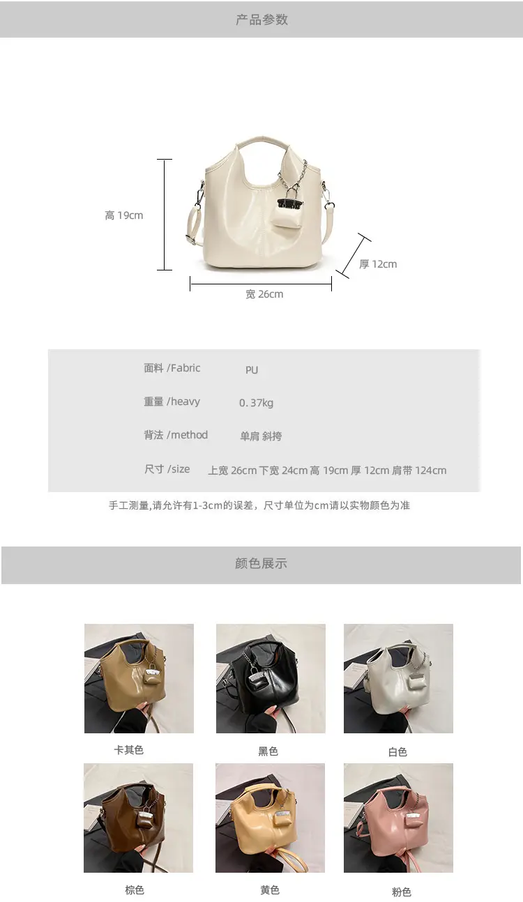 Brown French Style Crossbody Bag for Women — feature 3
