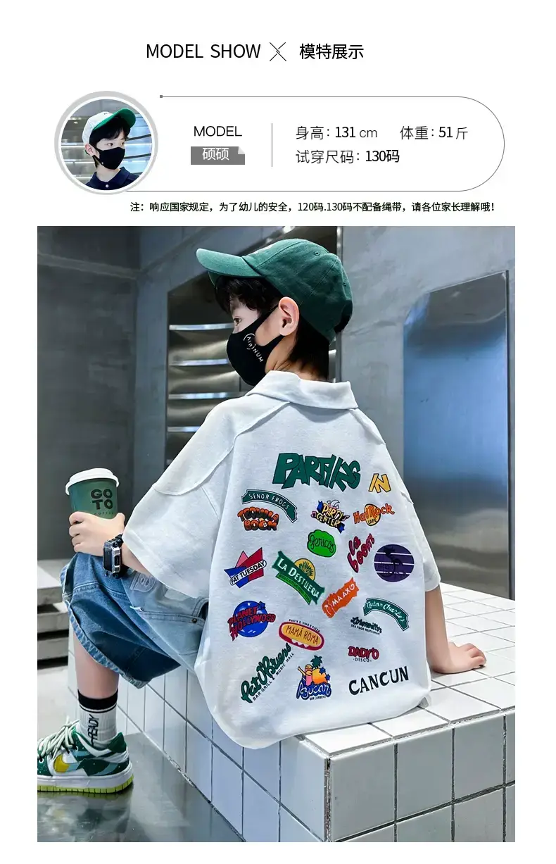 Children's T-Shirt Breaks Cancer Print 2026 Summer Wear — feature 5