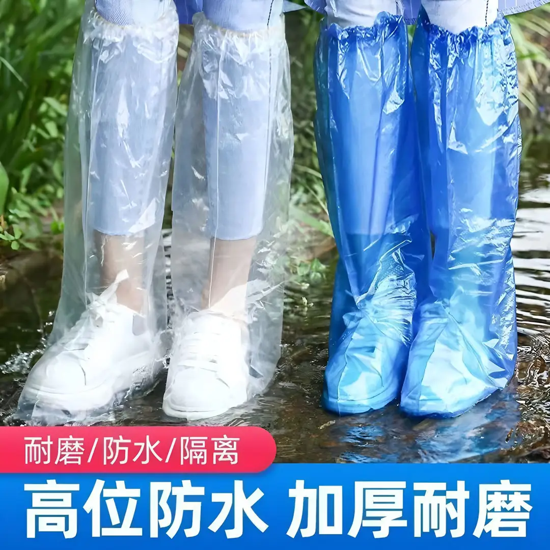 Disposable Rain Boots Shoe Cover Rainy Day Waterproof Non-slip Transparent Foot Cover Outdoor Plastic Thickened Wear-resistant Rainproof Artifact