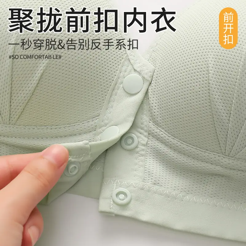 Beige Mesh Vest for Plus Size Mothers Nursing Underwear - Image 7