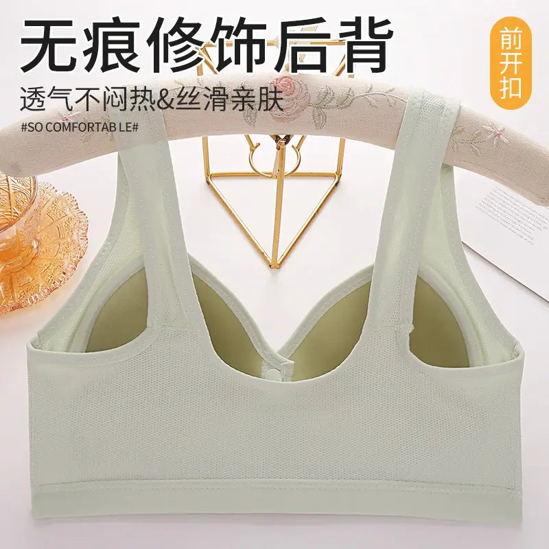 Beige Mesh Vest for Plus Size Mothers Nursing Underwear - Image 8