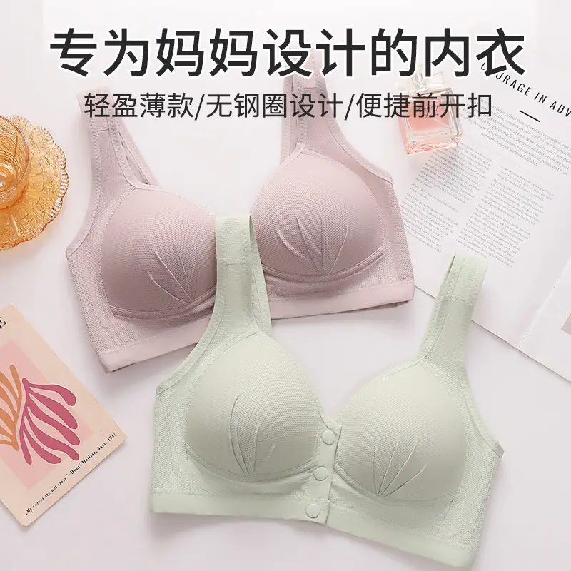 Beige Mesh Vest for Plus Size Mothers Nursing Underwear - Image 9