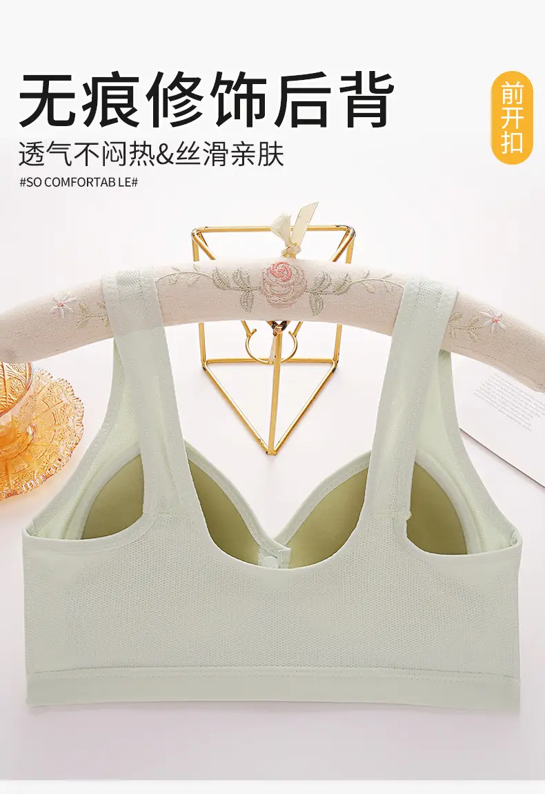 Beige Mesh Vest for Plus Size Mothers Nursing Underwear — feature 11