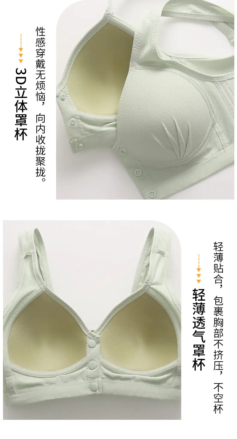 Beige Mesh Vest for Plus Size Mothers Nursing Underwear — feature 17