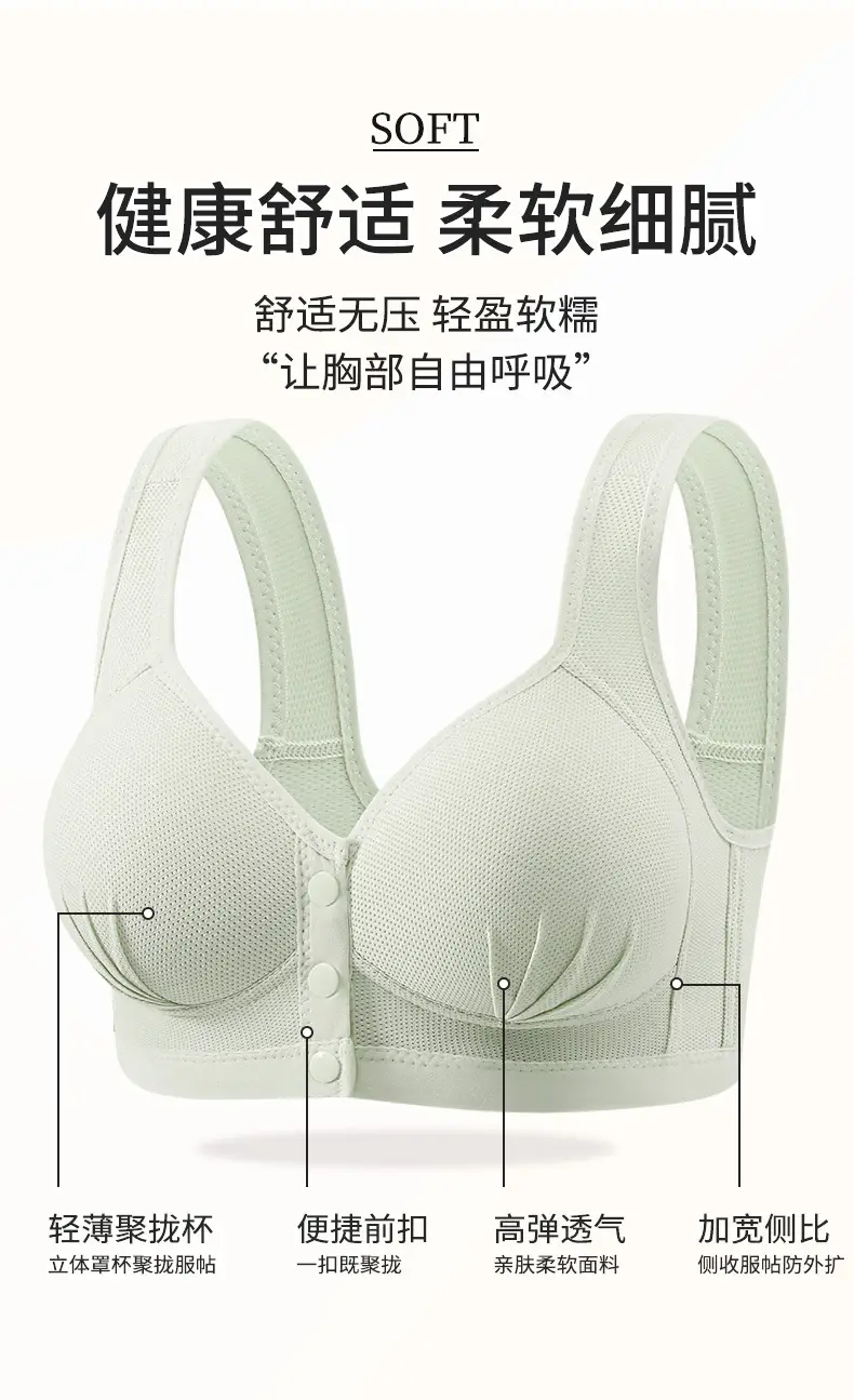 Beige Mesh Vest for Plus Size Mothers Nursing Underwear — feature 3