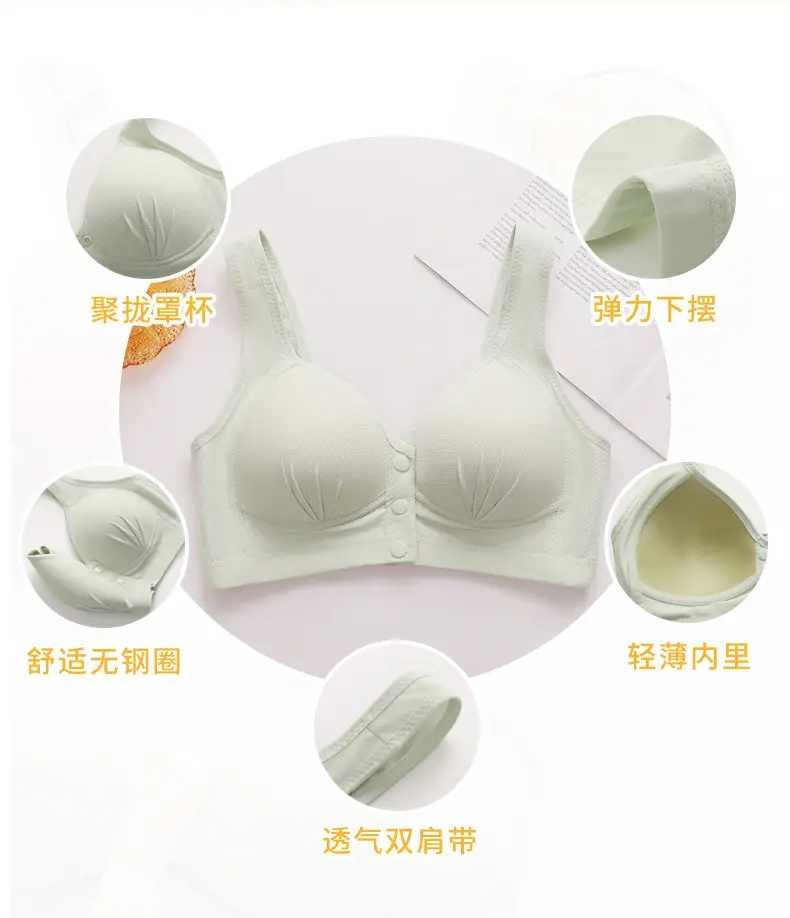 Beige Mesh Vest for Plus Size Mothers Nursing Underwear — feature 4