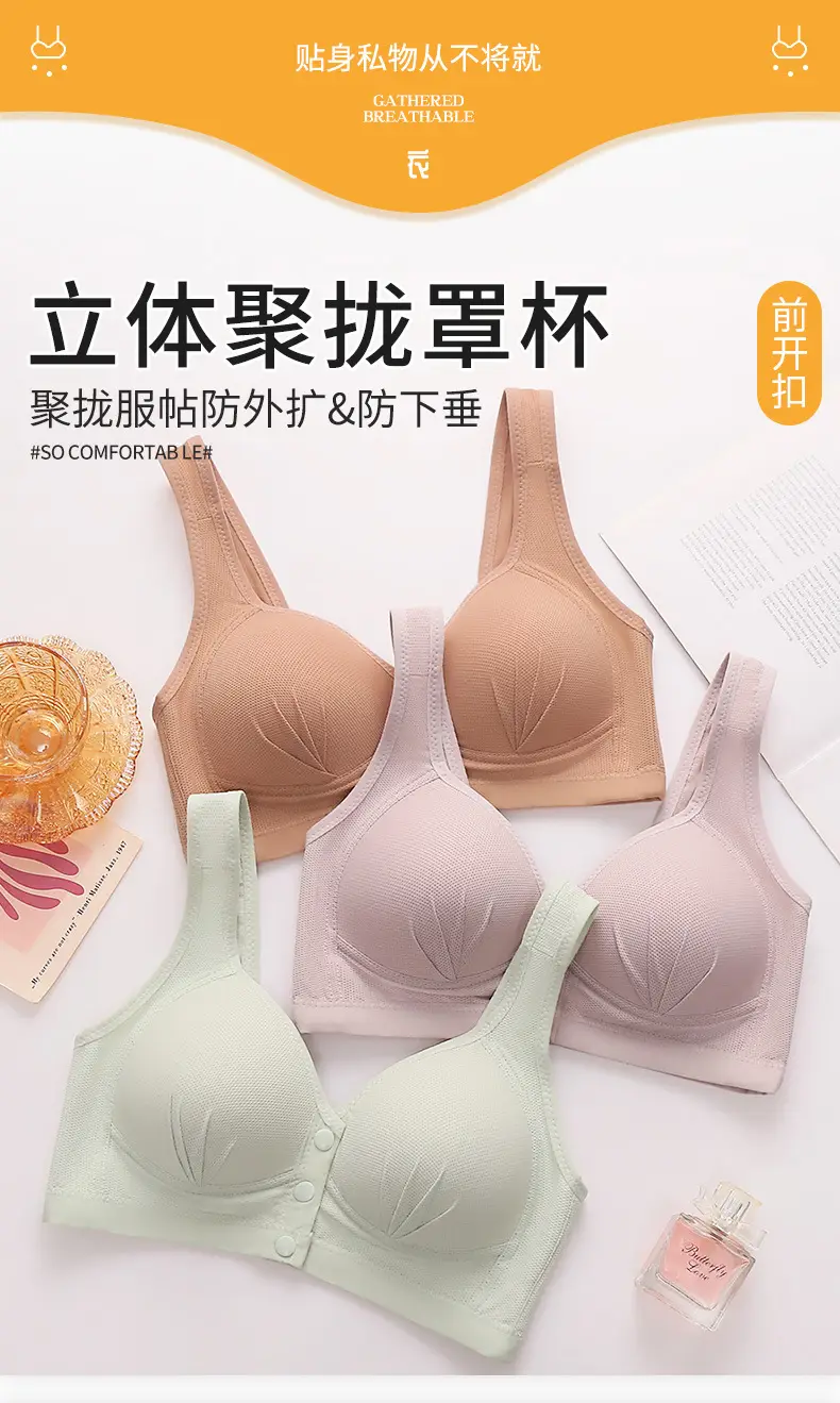 Beige Mesh Vest for Plus Size Mothers Nursing Underwear — feature 5