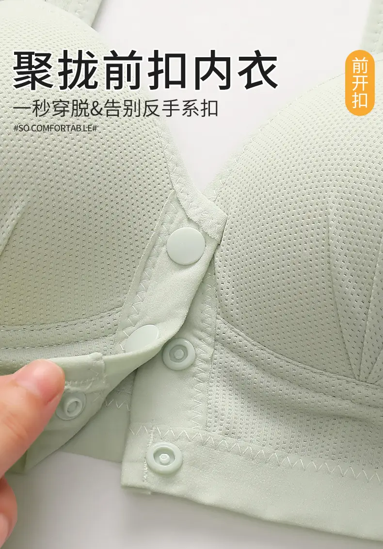 Beige Mesh Vest for Plus Size Mothers Nursing Underwear — feature 6