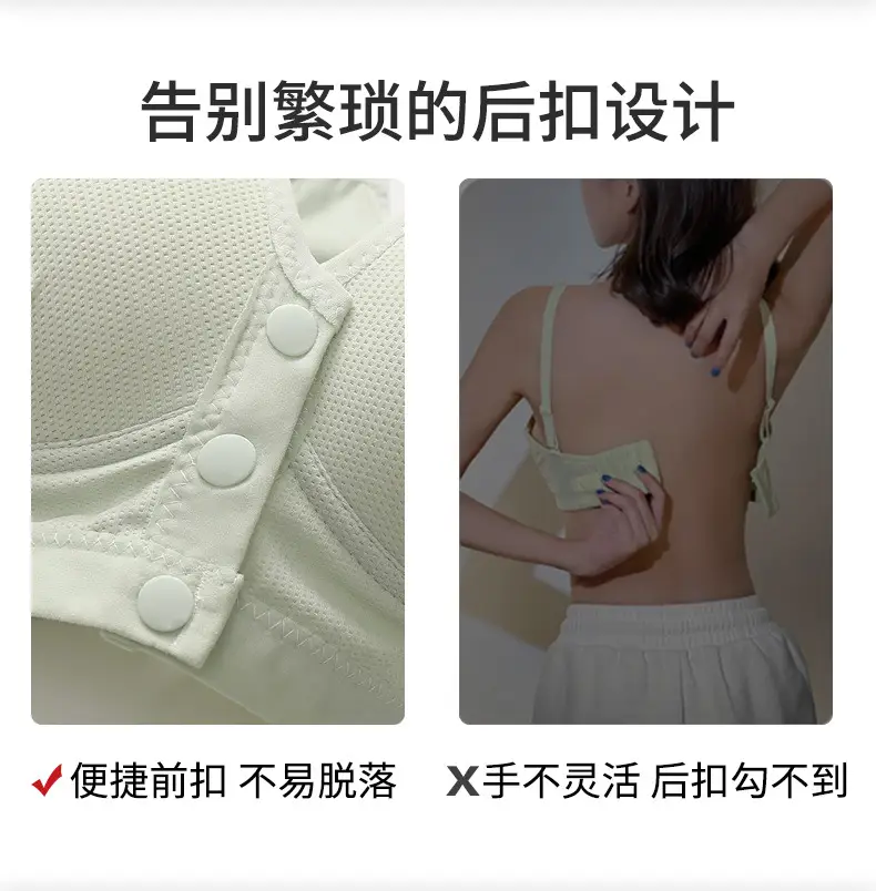 Beige Mesh Vest for Plus Size Mothers Nursing Underwear — feature 7