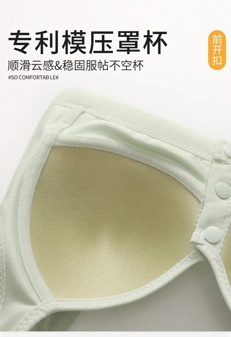 Beige Mesh Vest for Plus Size Mothers Nursing Underwear — feature 8