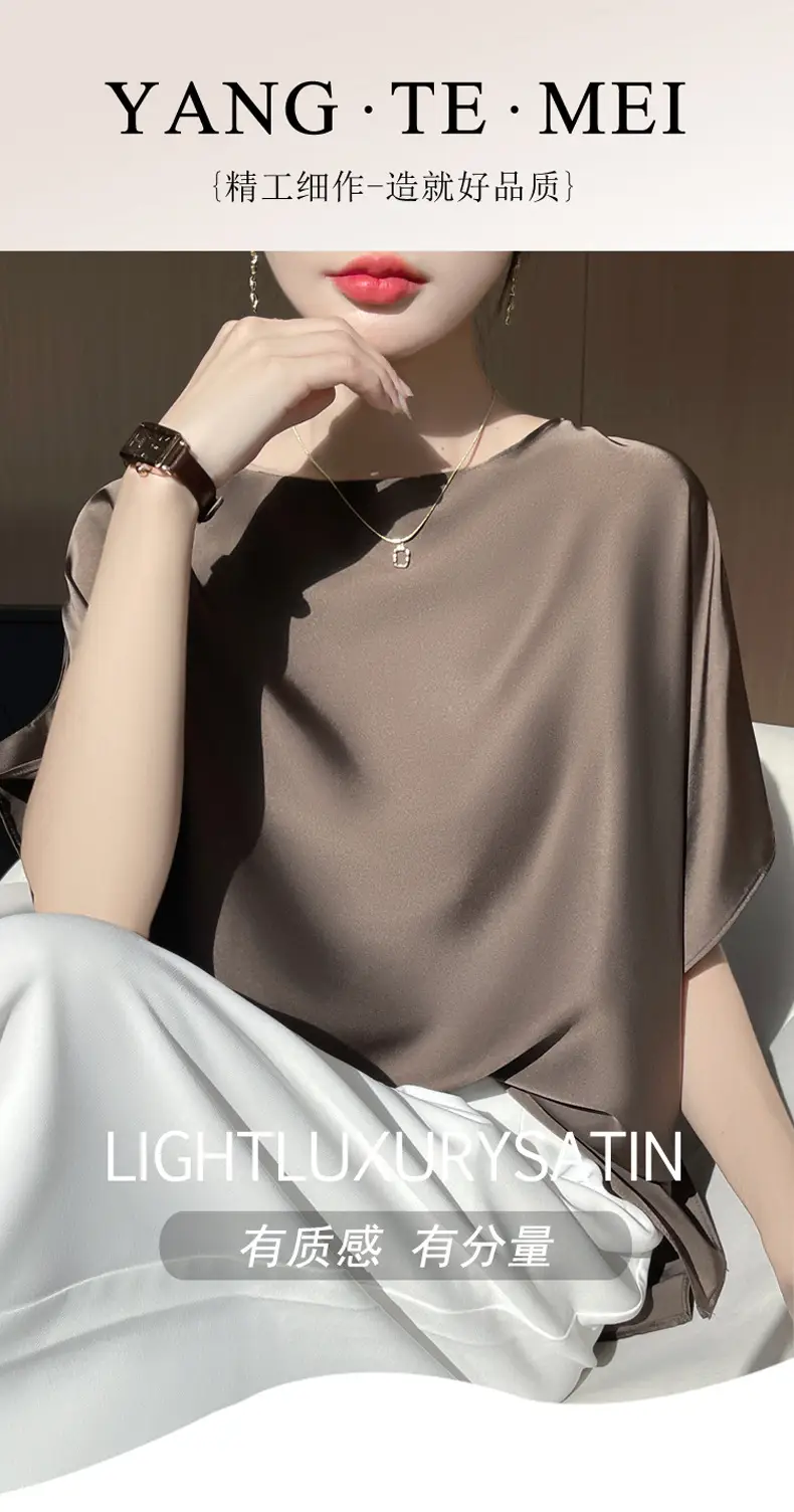 2025 Summer Women Silk Shawl Top Solid Color Casual — feature 1