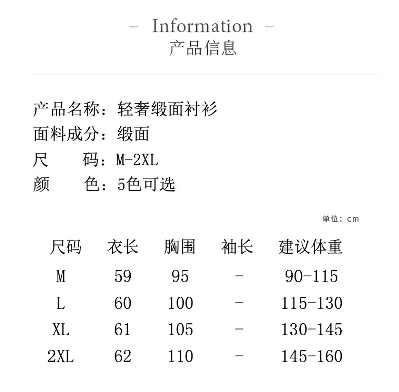 2025 Summer Women Silk Shawl Top Solid Color Casual — feature 10