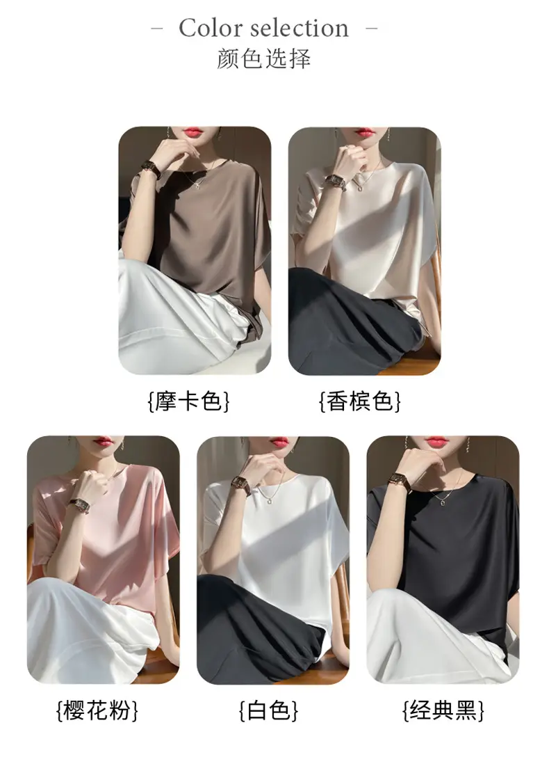 2025 Summer Women Silk Shawl Top Solid Color Casual — feature 11