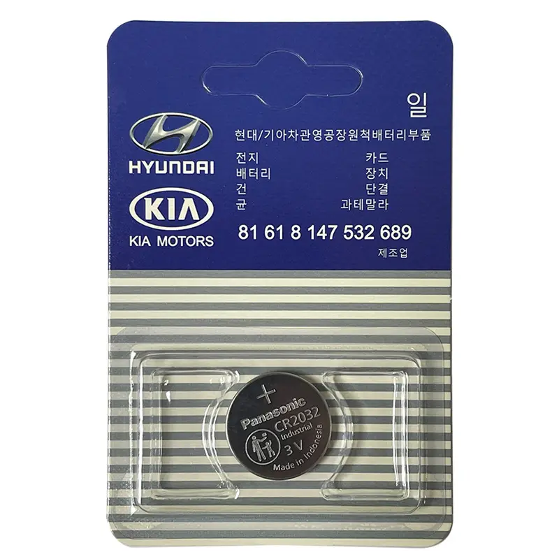 Volkswagen Honda Mercedes-Benz BMW Toyota Haver Geely Nissan Audi CR2032 remote control 3V button lithium battery