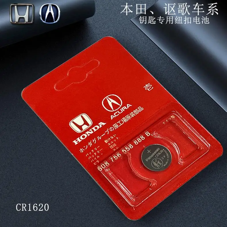 Volkswagen Honda Mercedes-Benz BMW Toyota Haver Geely Nissan Audi CR2032 remote control 3V button lithium battery — feature 11