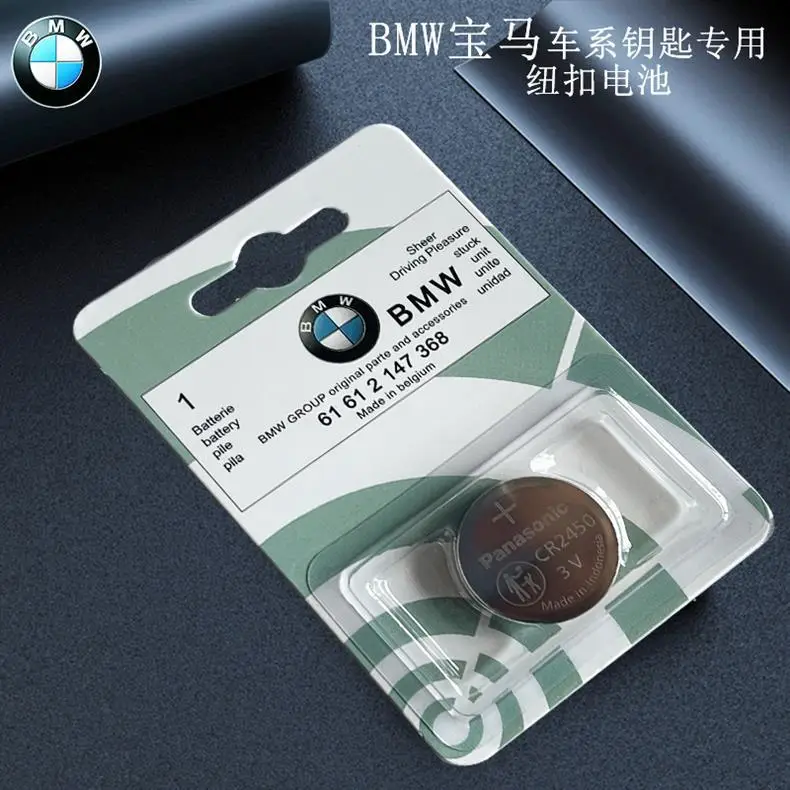 Volkswagen Honda Mercedes-Benz BMW Toyota Haver Geely Nissan Audi CR2032 remote control 3V button lithium battery — feature 12