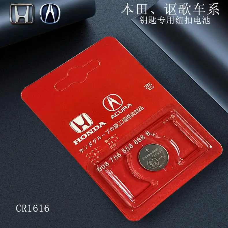 Volkswagen Honda Mercedes-Benz BMW Toyota Haver Geely Nissan Audi CR2032 remote control 3V button lithium battery — feature 13