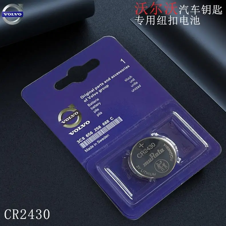 Volkswagen Honda Mercedes-Benz BMW Toyota Haver Geely Nissan Audi CR2032 remote control 3V button lithium battery — feature 14