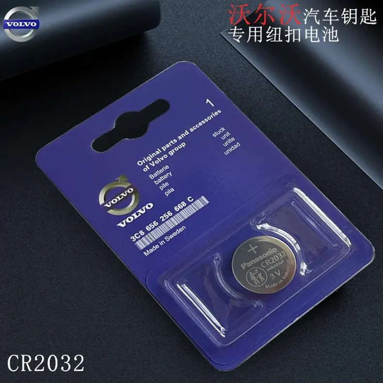 Volkswagen Honda Mercedes-Benz BMW Toyota Haver Geely Nissan Audi CR2032 remote control 3V button lithium battery — feature 15