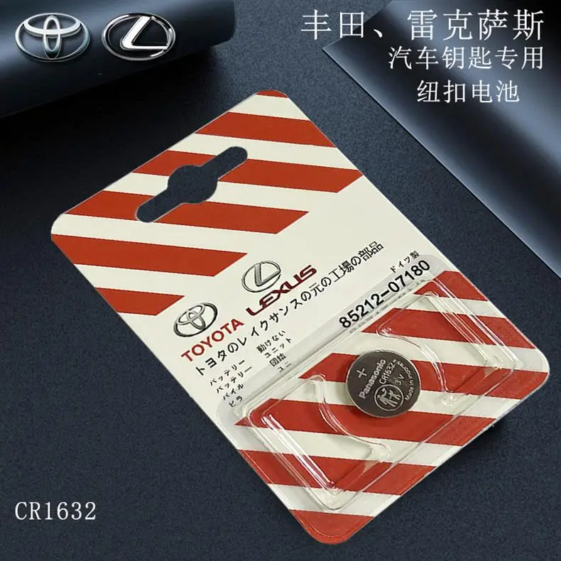 Volkswagen Honda Mercedes-Benz BMW Toyota Haver Geely Nissan Audi CR2032 remote control 3V button lithium battery — feature 2