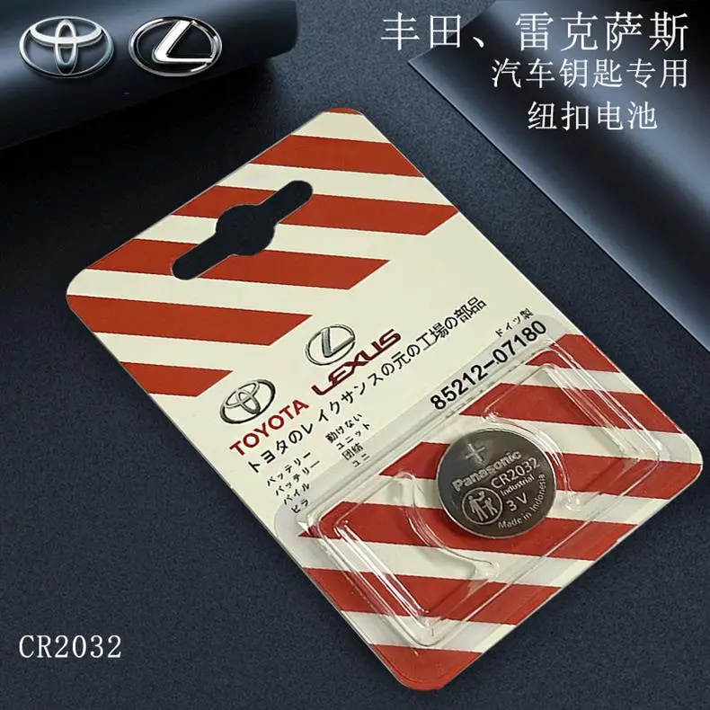 Volkswagen Honda Mercedes-Benz BMW Toyota Haver Geely Nissan Audi CR2032 remote control 3V button lithium battery — feature 4