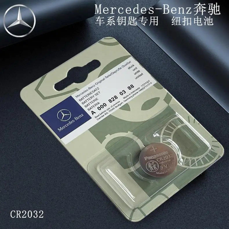 Volkswagen Honda Mercedes-Benz BMW Toyota Haver Geely Nissan Audi CR2032 remote control 3V button lithium battery — feature 6