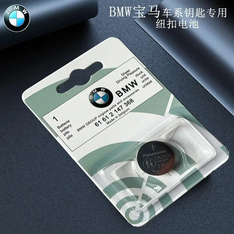 Volkswagen Honda Mercedes-Benz BMW Toyota Haver Geely Nissan Audi CR2032 remote control 3V button lithium battery — feature 8