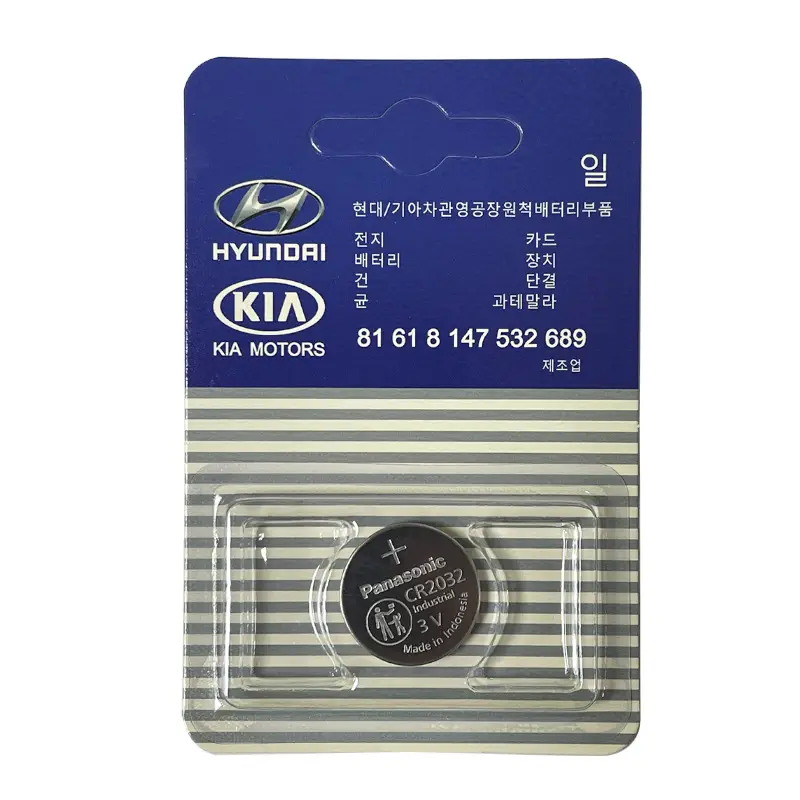 Volkswagen Honda Mercedes-Benz BMW Toyota Haver Geely Nissan Audi CR2032 remote control 3V button lithium battery