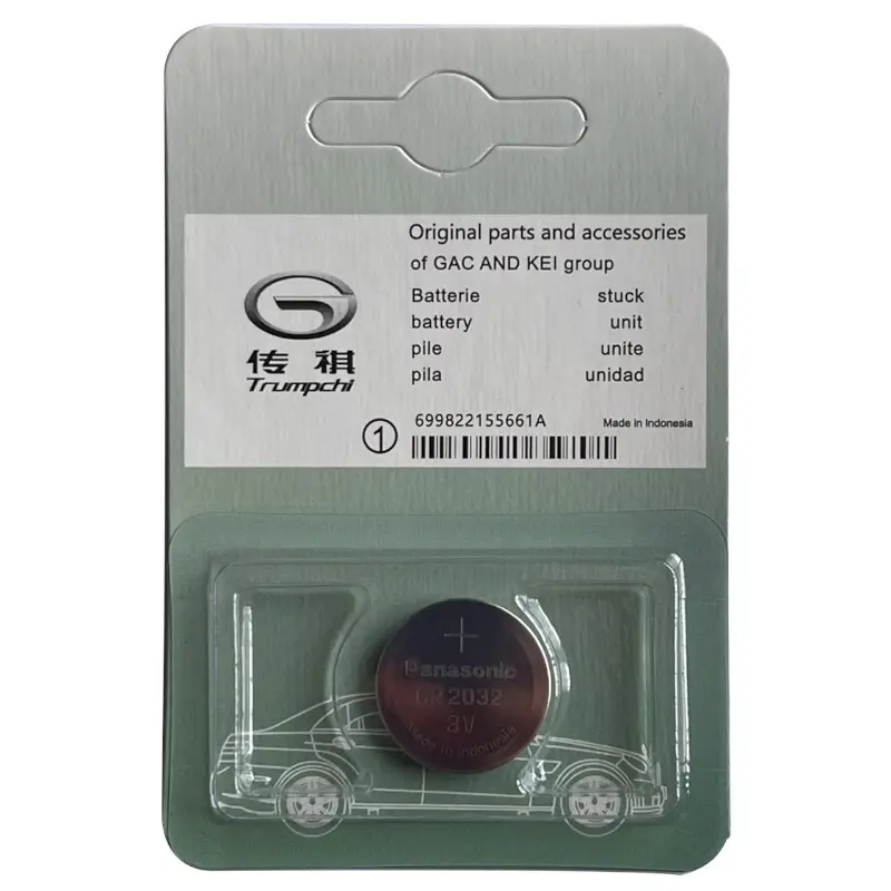 Volkswagen Honda Mercedes-Benz BMW Toyota Haver Geely Nissan Audi CR2032 remote control 3V button lithium battery