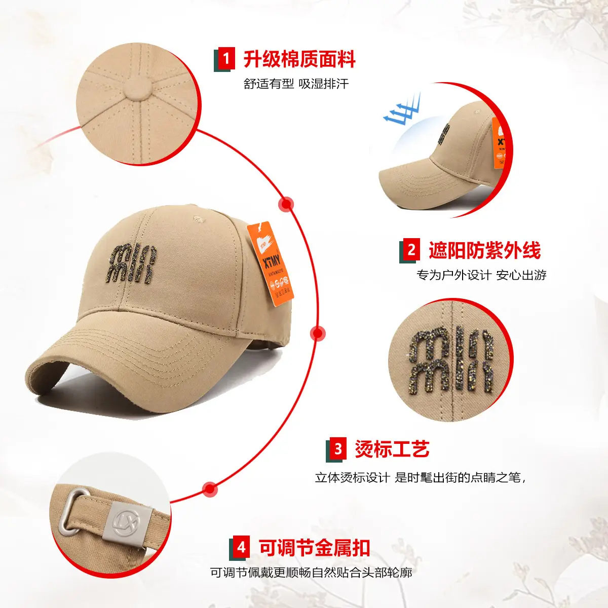 Men's Beige UV Sun Hat with Adjustable Strap