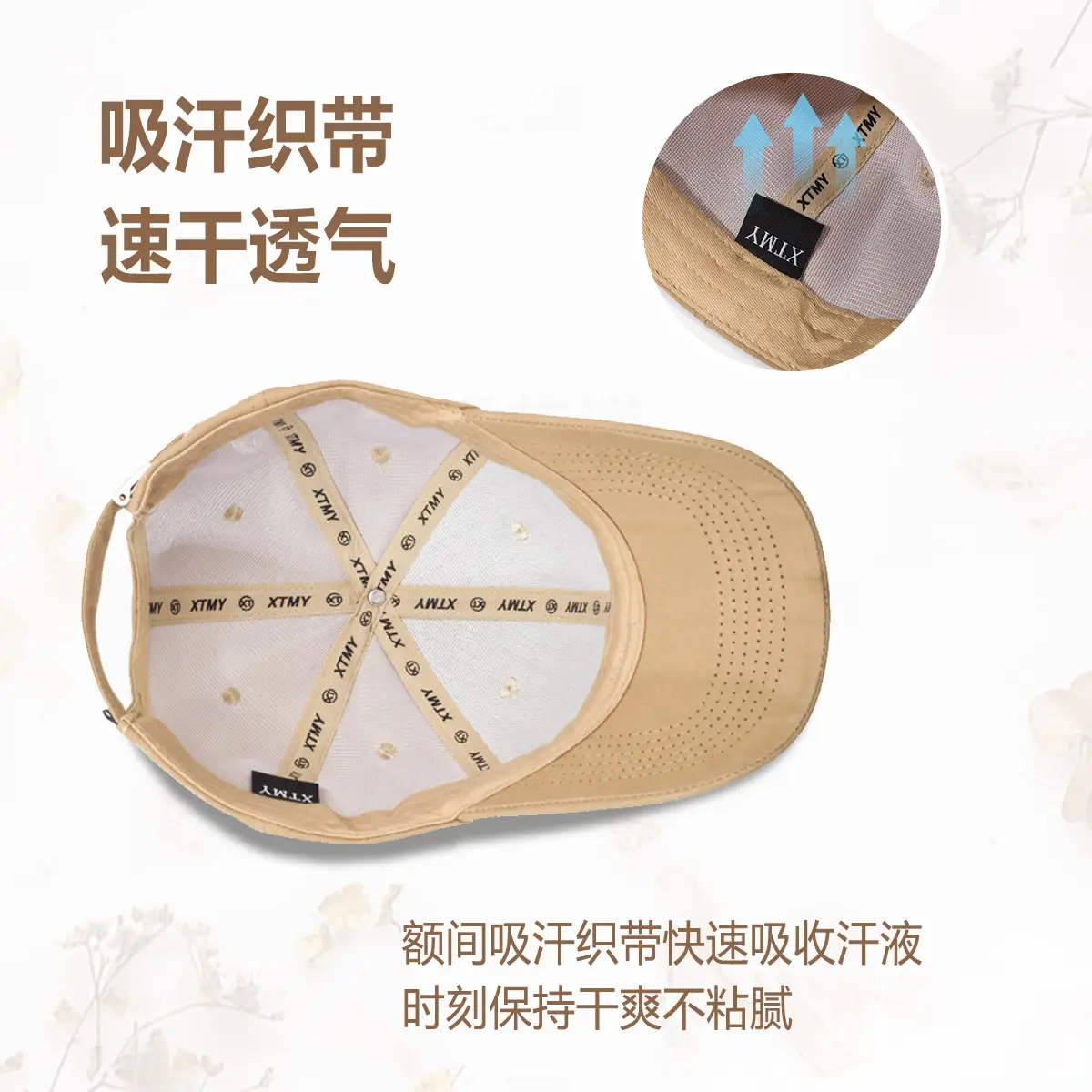 Men's Beige UV Sun Hat with Adjustable Strap