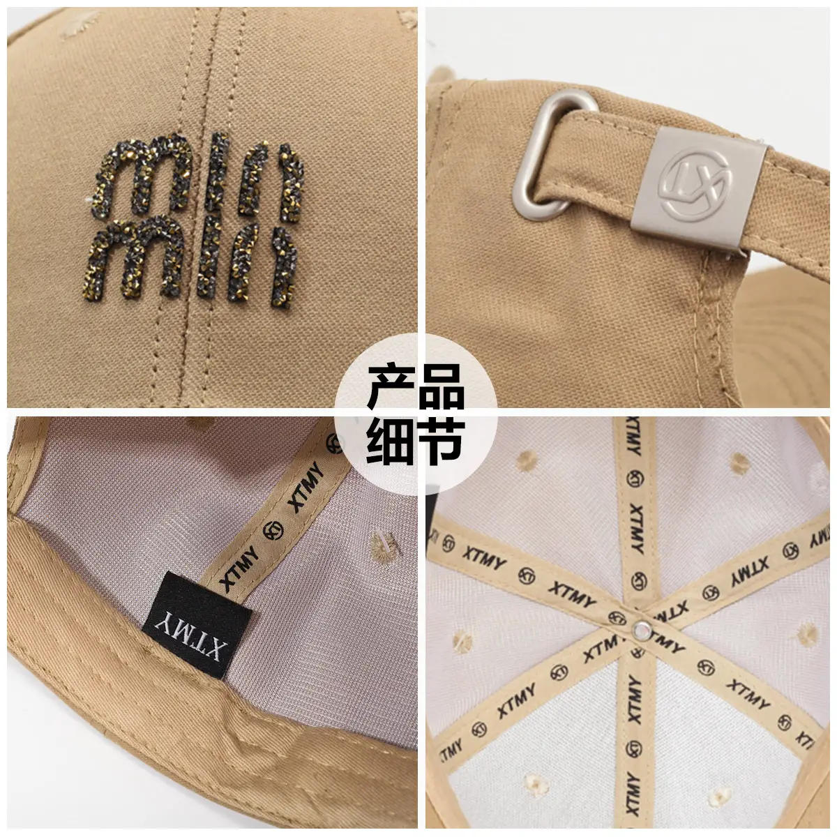 Men's Beige UV Sun Hat with Adjustable Strap