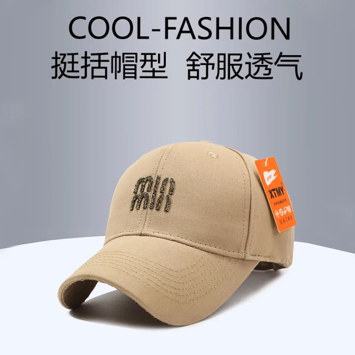Men's Beige UV Sun Hat with Adjustable Strap
