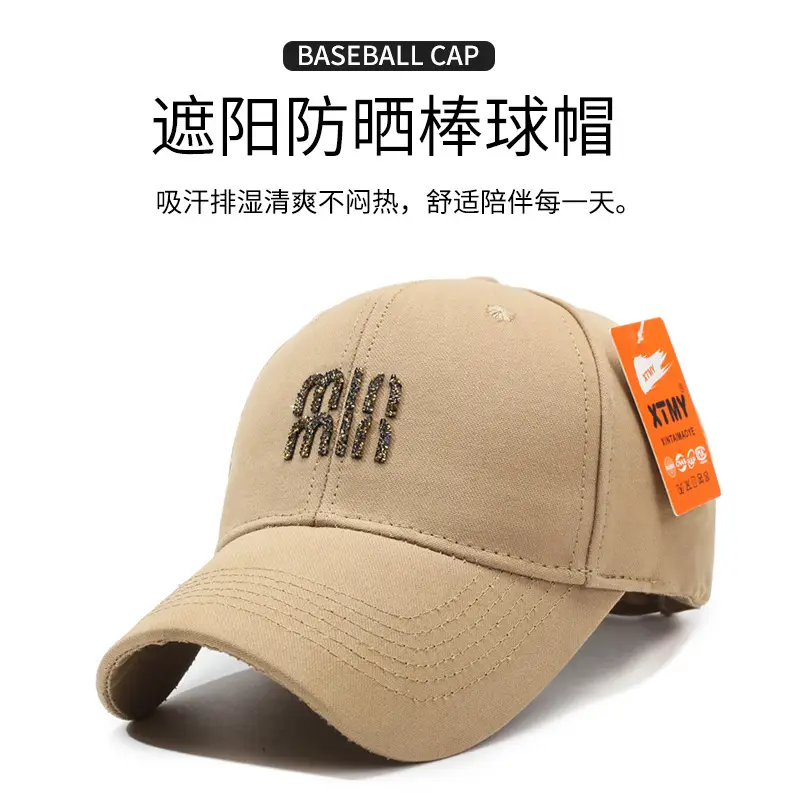Men's Beige UV Sun Hat with Adjustable Strap — feature 1