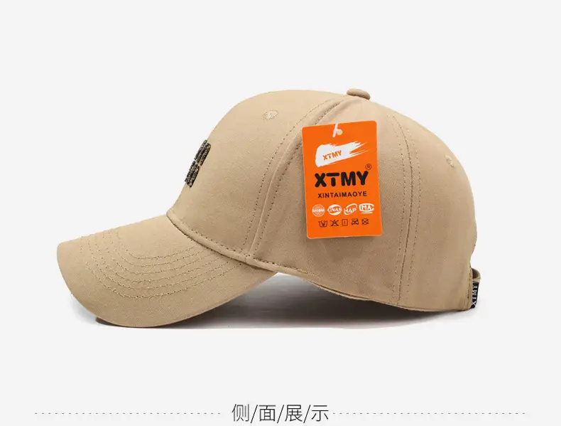 Men's Beige UV Sun Hat with Adjustable Strap — feature 12