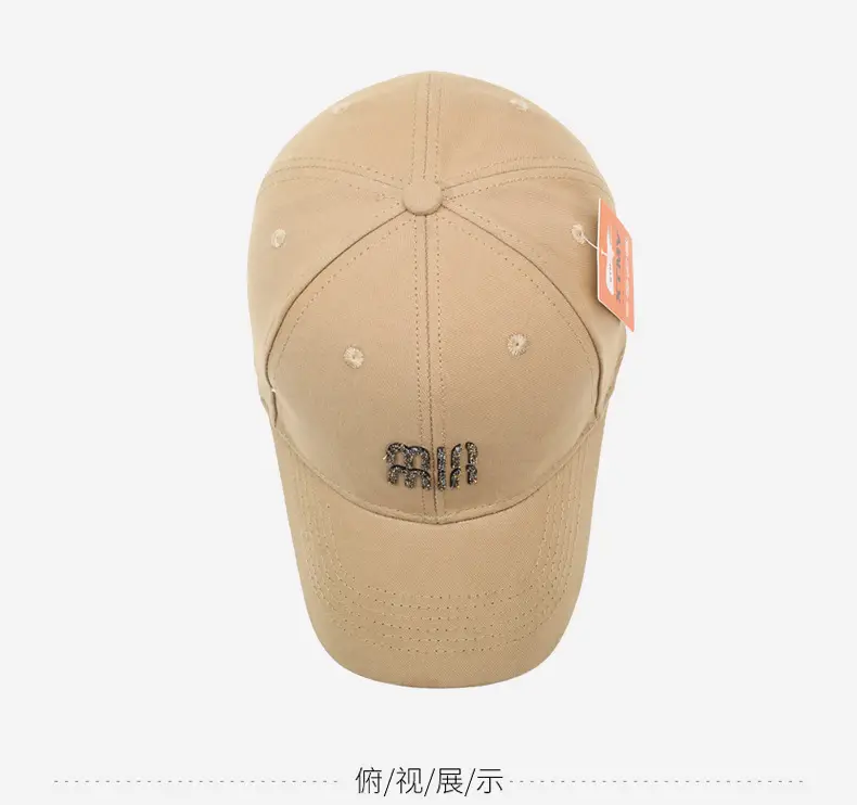 Men's Beige UV Sun Hat with Adjustable Strap — feature 14
