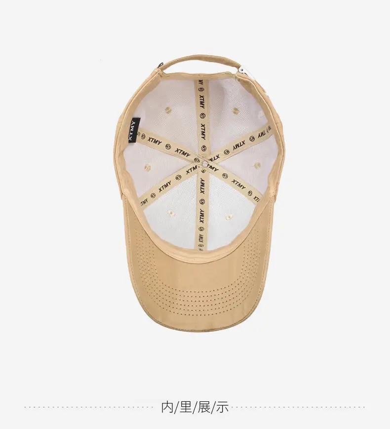 Men's Beige UV Sun Hat with Adjustable Strap — feature 15