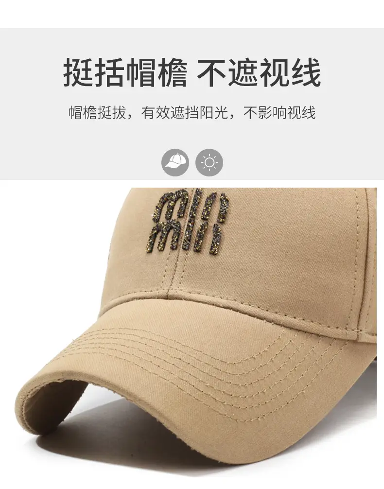 Men's Beige UV Sun Hat with Adjustable Strap — feature 2