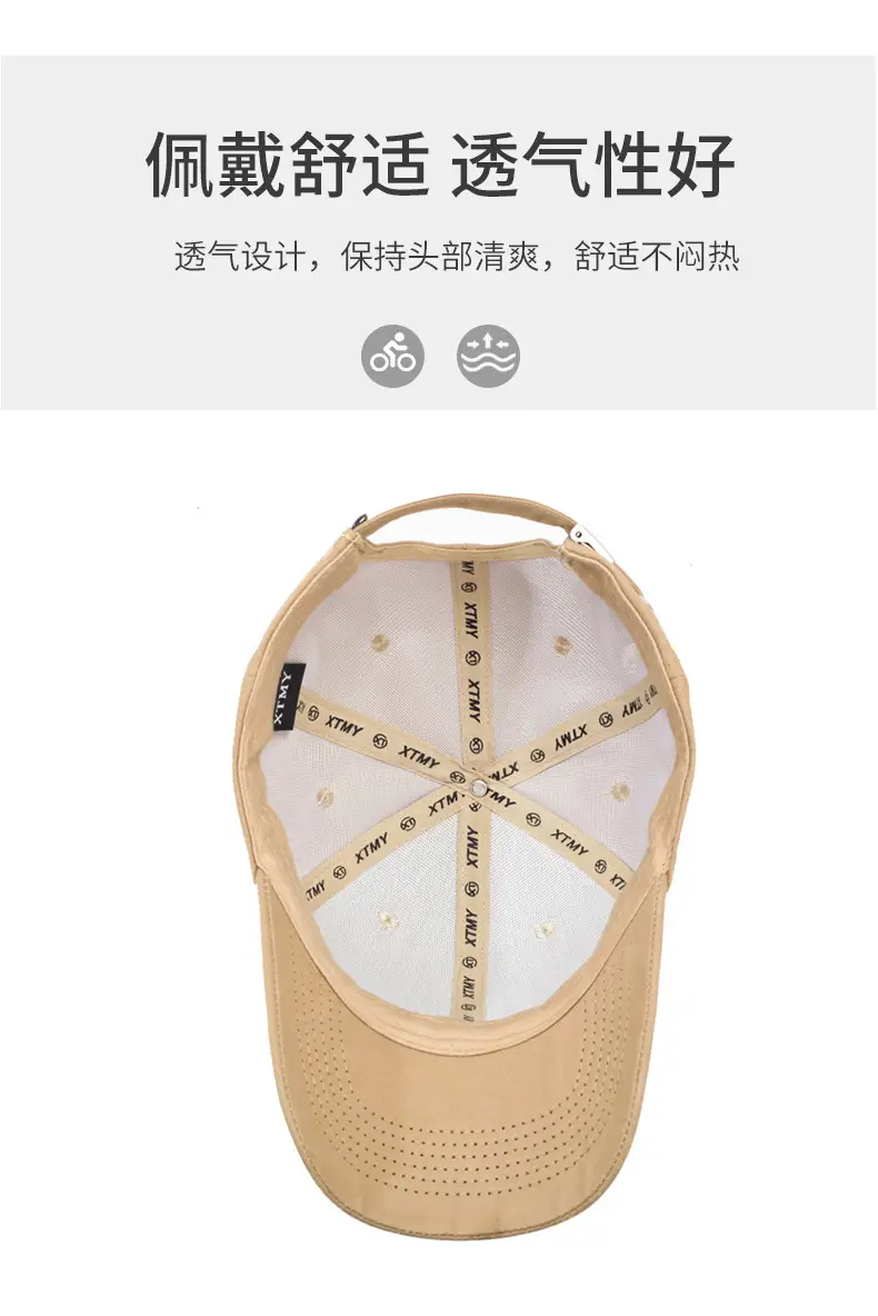 Men's Beige UV Sun Hat with Adjustable Strap — feature 5