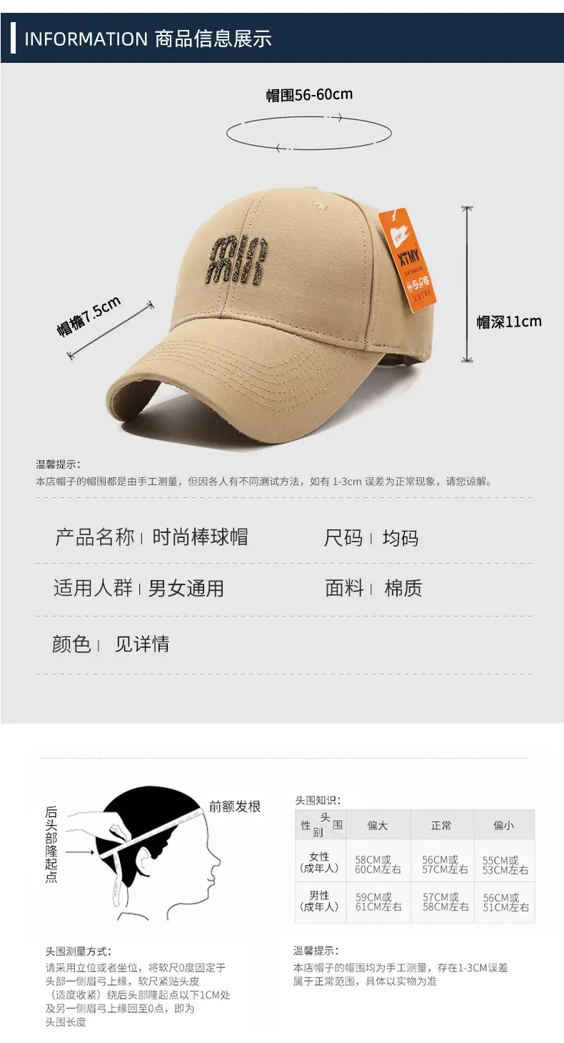 Men's Beige UV Sun Hat with Adjustable Strap — feature 6