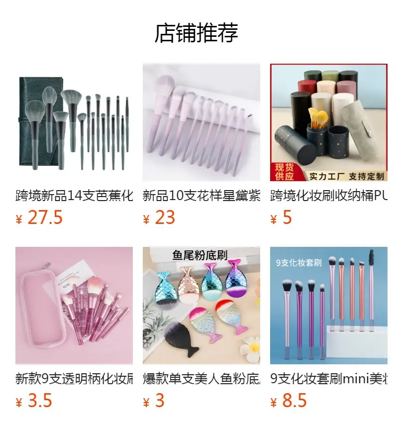 Clear Sky Makeup Brush Set 12 Pcs Dot Concealer Eye Liner — feature 1